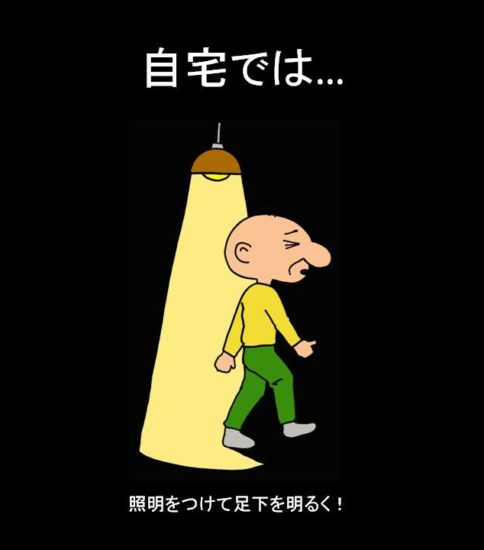 すぐに使える リハビリのイラスト集 ページ 3 すぐに使える リハビリイラスト集です リハビリテーション 場面でよく行われる運動 体操を イラストで表しました 理学療法士がお届けします