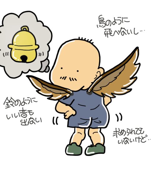 すぐに使える リハビリのイラスト集 すぐに使える リハビリイラスト集です リハビリテーション 場面でよく行われる運動 体操をイラスト で表しました 理学療法士がお届けします