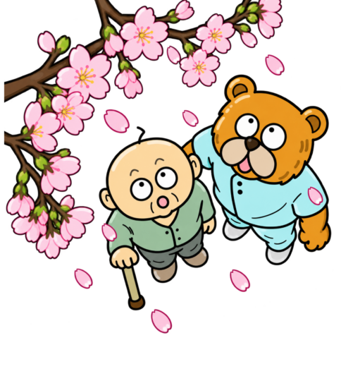 桜の花見は、どんなリハビリより効果的