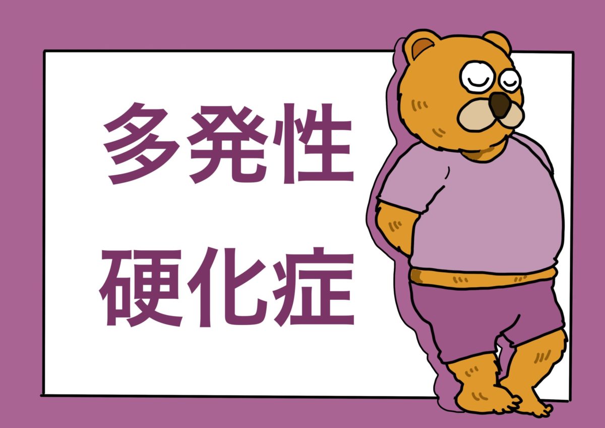 進捗状況を追跡する