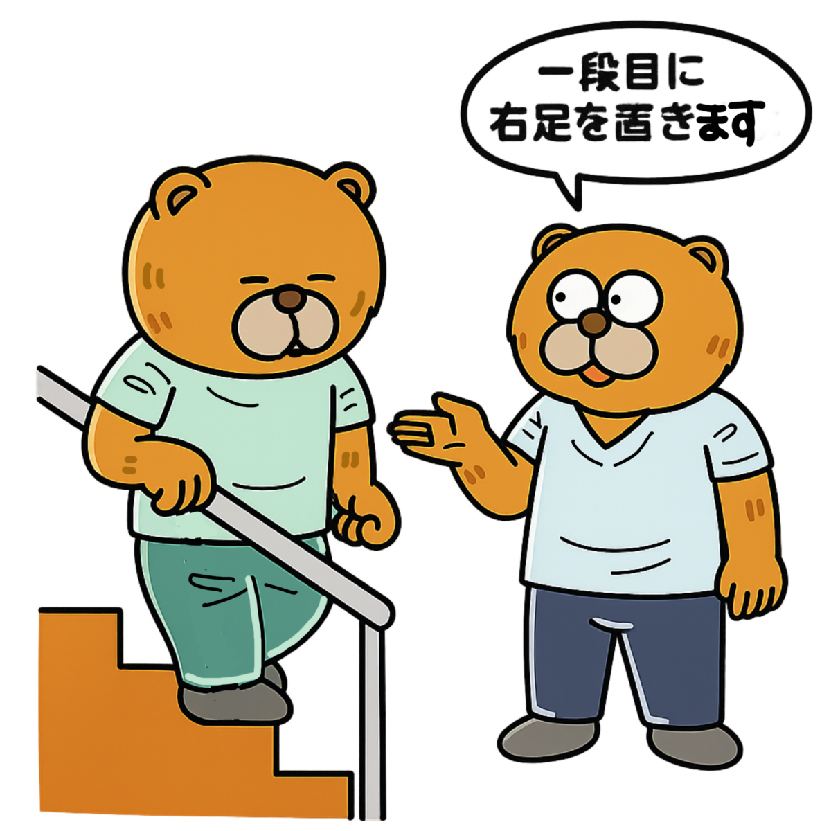 視覚障害者のリハビリを担当したときに気をつけること