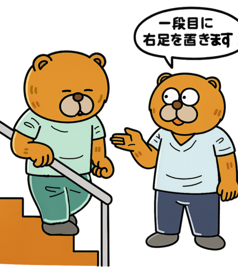 視覚障害者のリハビリを担当したときに気をつけること