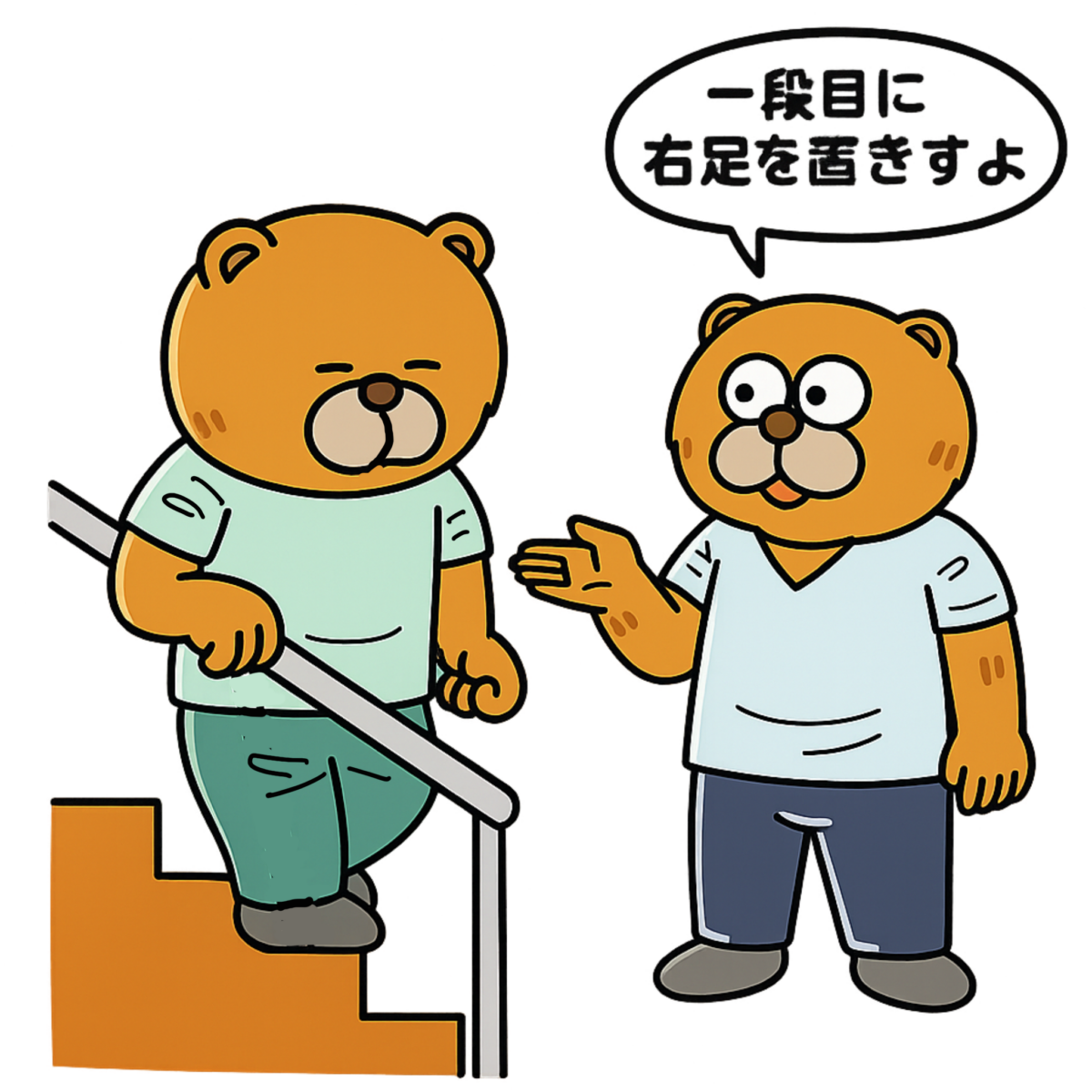 視覚障害者のリハビリを担当したときに気をつけること