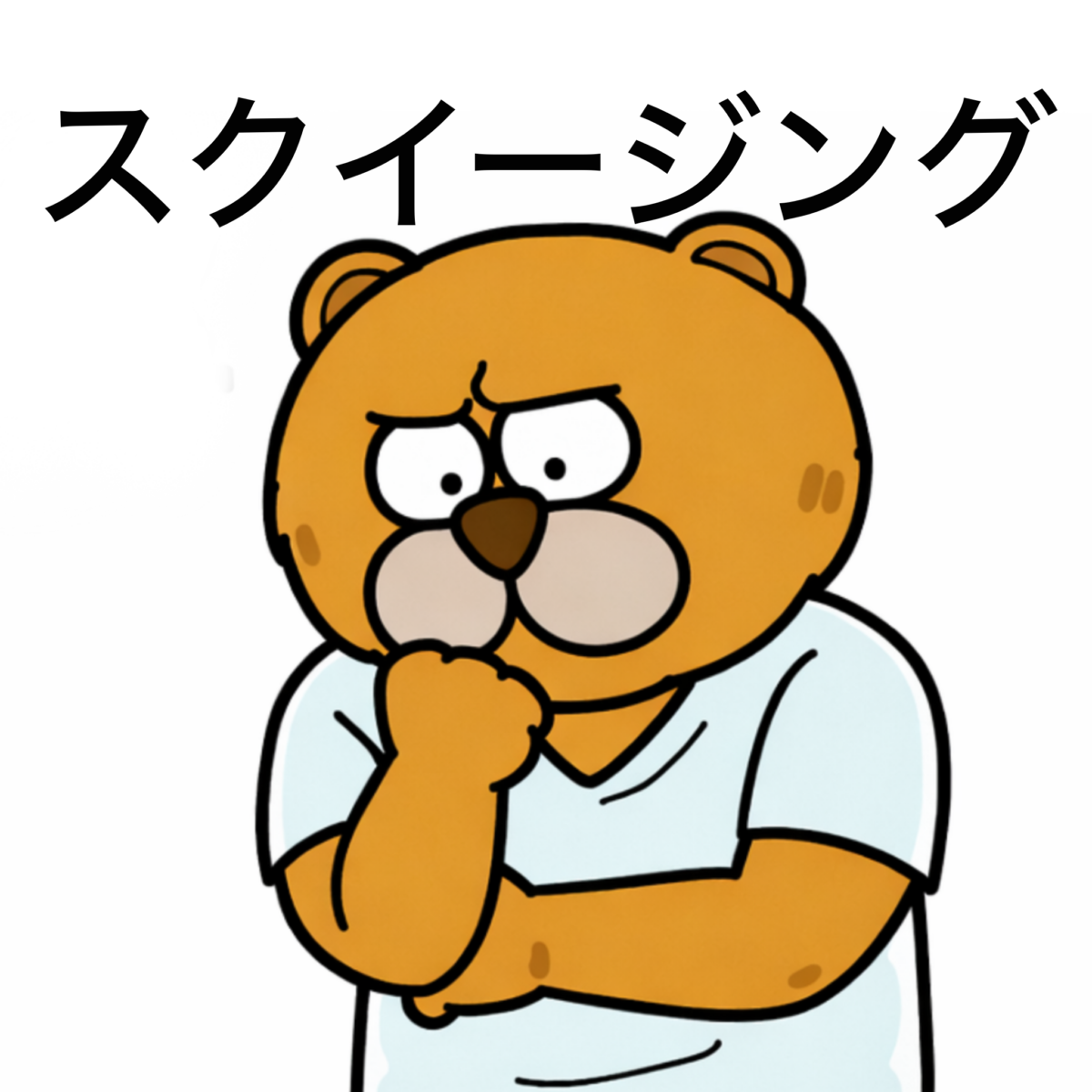 排痰手技の考え方  ― スクイージングから呼吸介助へ ―