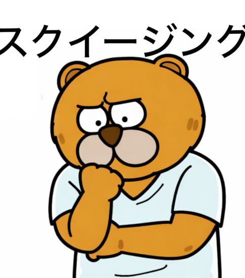 排痰手技の考え方  ― スクイージングから呼吸介助へ ―