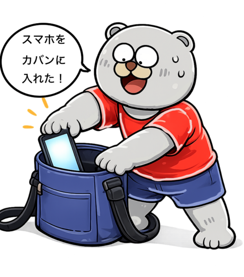 探し物を減らすためにできること  ──「記憶力」を鍛えるより、「探さなくて済む仕組み」をつくる