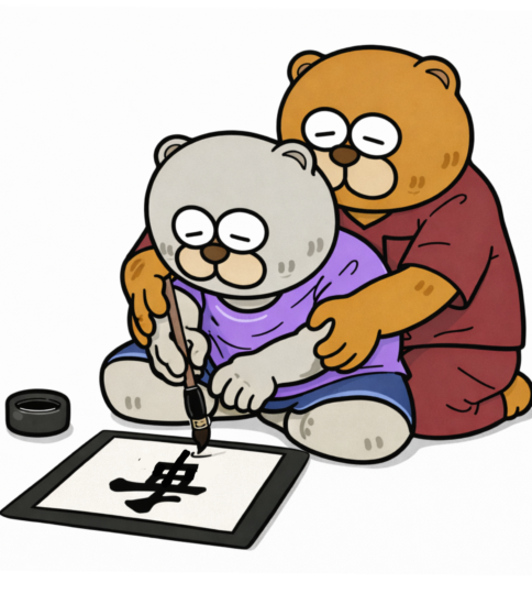 療育第5回　じゃあ、どう関わるか― 重症児の「表現」を支えるための視点 ―