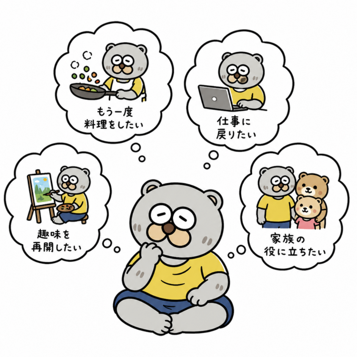 作業⑤  作業療法の「作業」はなぜ誤解されるのか  ― “手作業”ではなく“人生の活動” ―