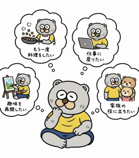 作業⑤  作業療法の「作業」はなぜ誤解されるのか  ― “手作業”ではなく“人生の活動” ―