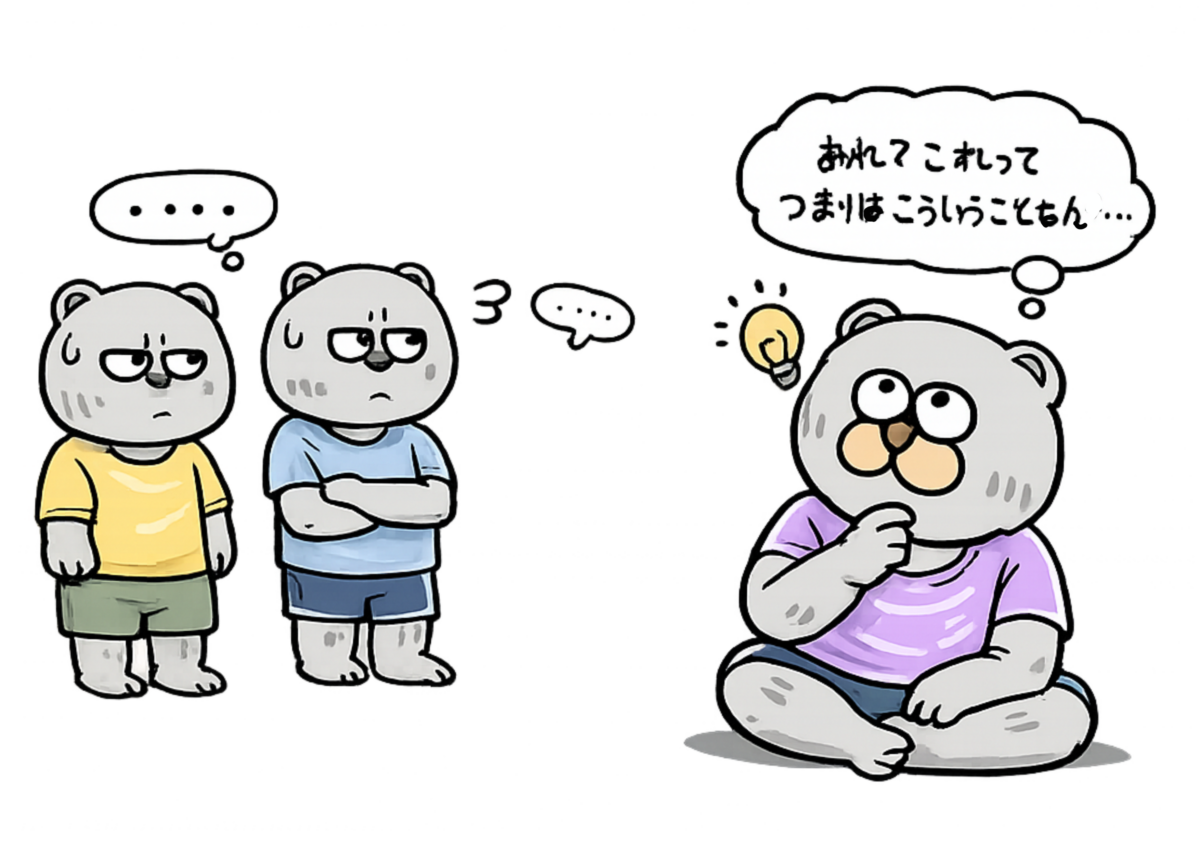 歳をとると、なぜ「同じ話」をしてしまうのか