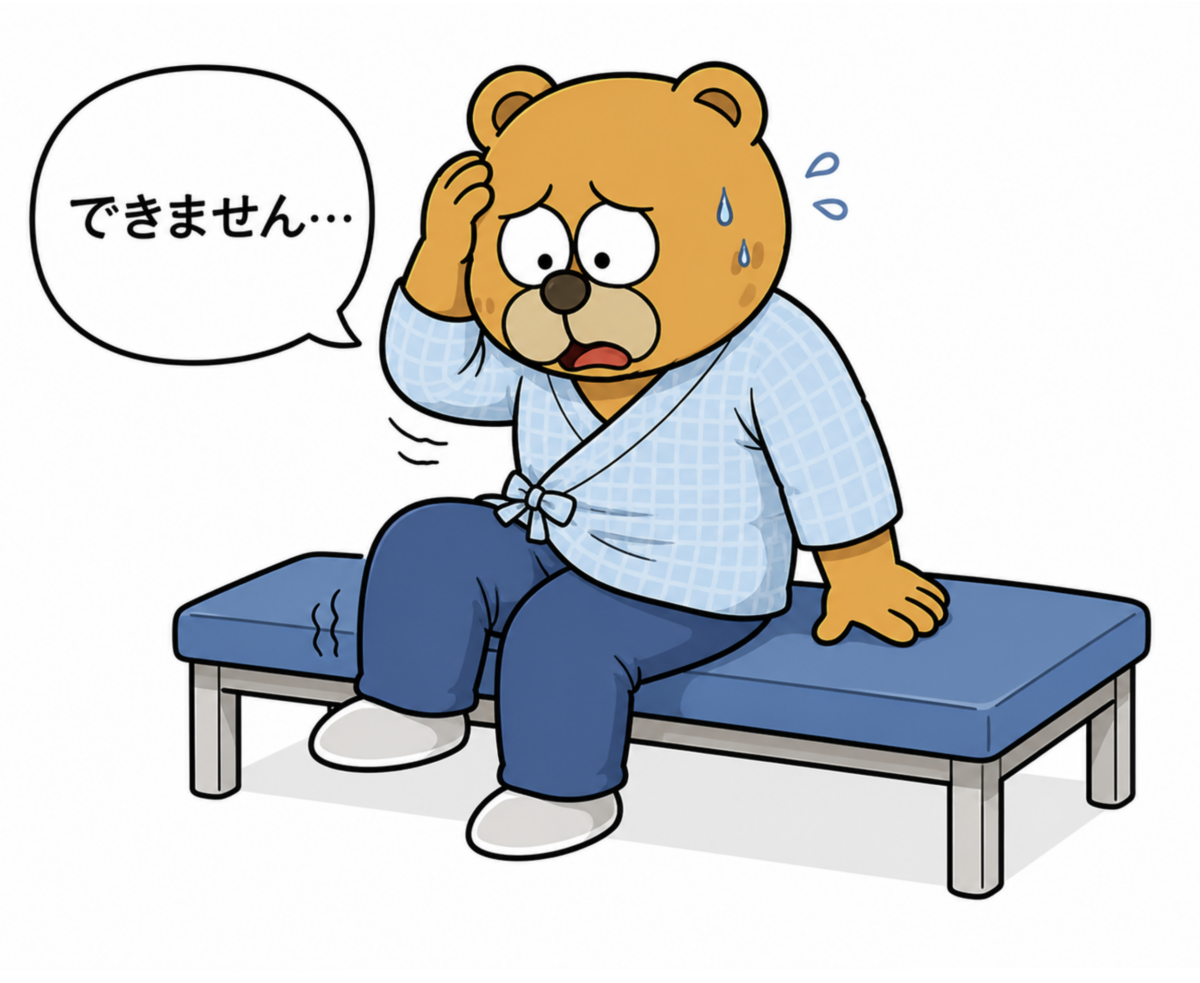シリーズ言葉の意味10：「できません」の本当の意味を考えていますか？