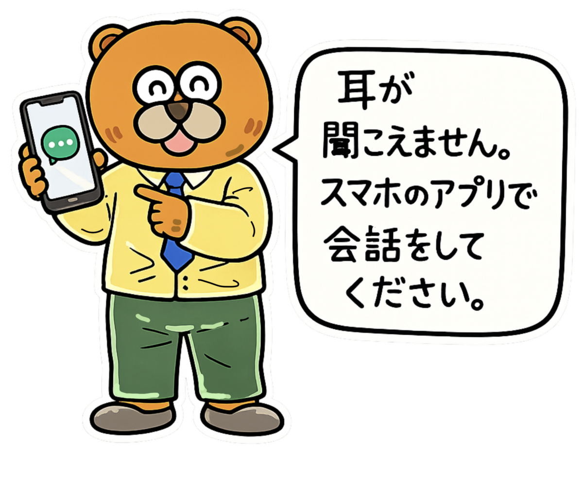 入院の経過2（脳梗塞）