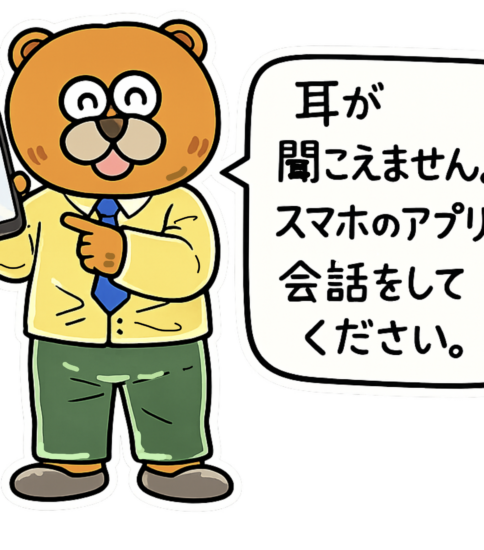 入院の経過2（脳梗塞）