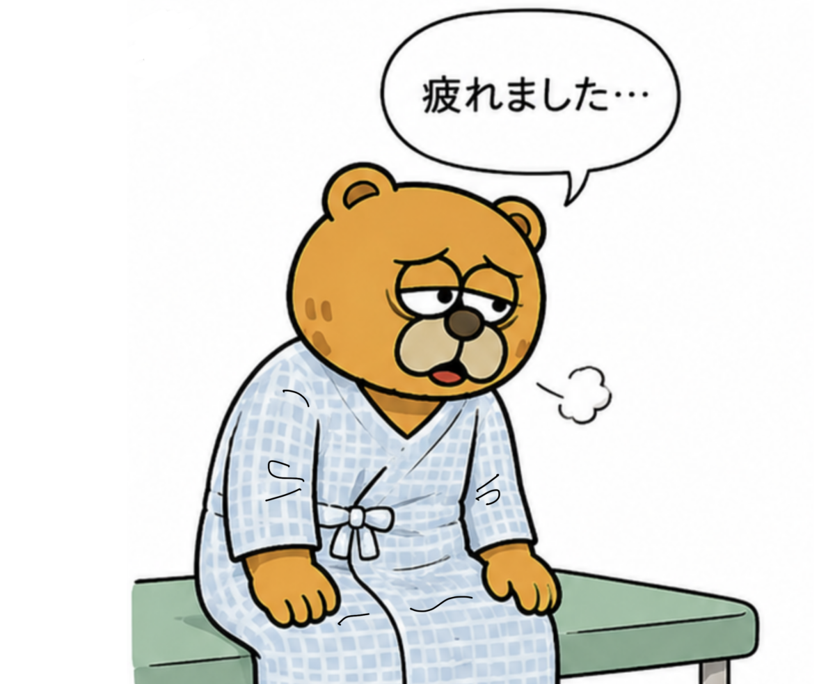 シリーズ言葉の意味8：「疲れました」の本当の意味を考えていますか？