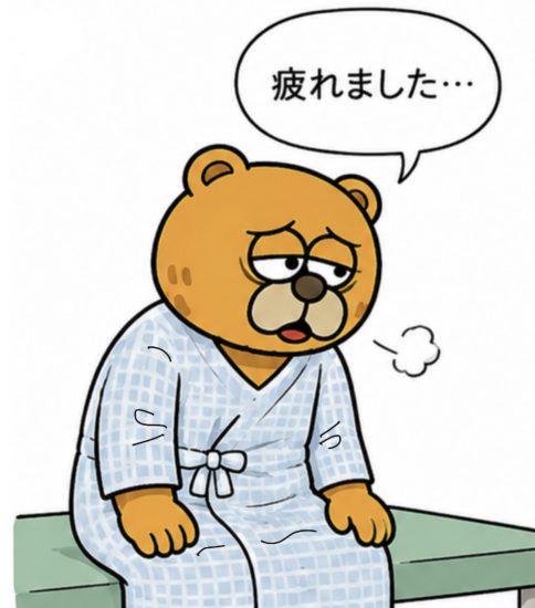 シリーズ言葉の意味8：「疲れました」の本当の意味を考えていますか？