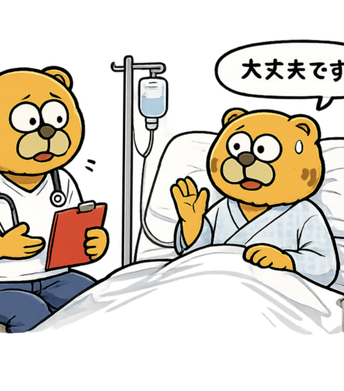 シリーズ言葉の意味4：「大丈夫です」の本当の意味を考えていますか？