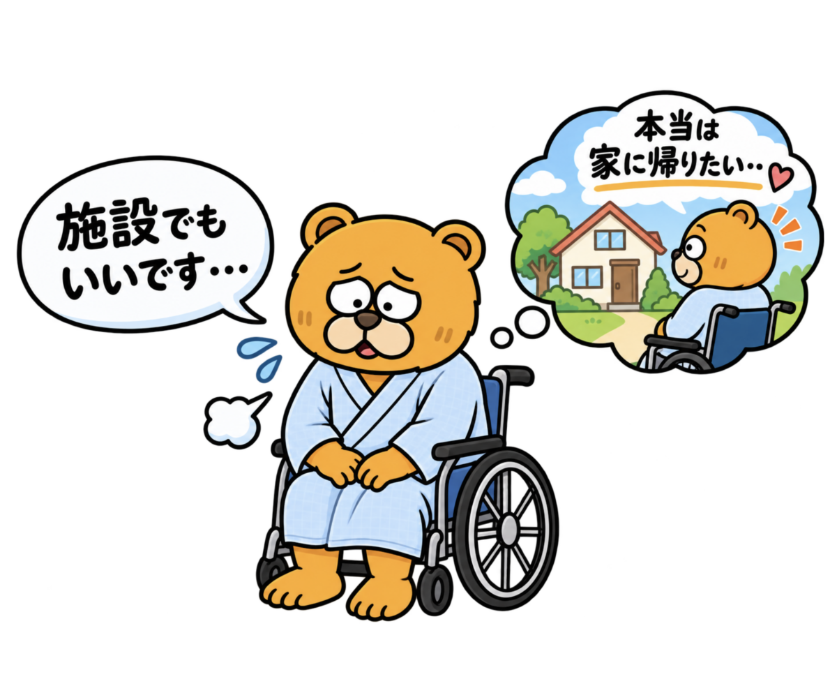 シリーズ言葉の意味5：「迷惑をかけたくない」の本当の意味を考えていますか？