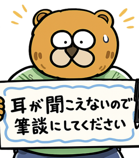 また入院しました　残念