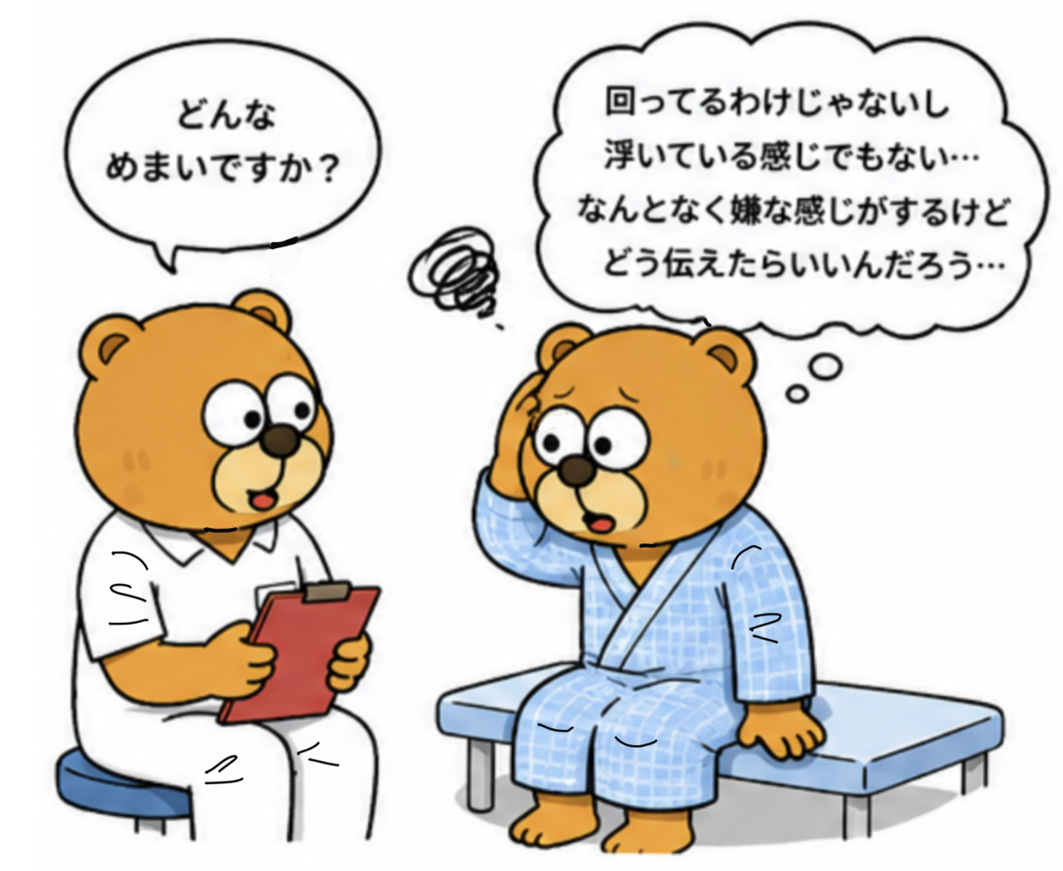 シリーズ言葉の意味15：「言葉にならない気持ち」を考えていますか？