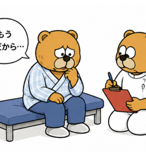 シリーズ言葉の意味11：「もう年だから」の本当の意味を考えていますか？