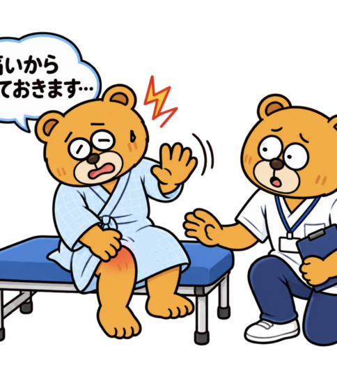 シリーズ言葉の意味6：「痛いからやりたくない」の本当の意味を考えていますか？